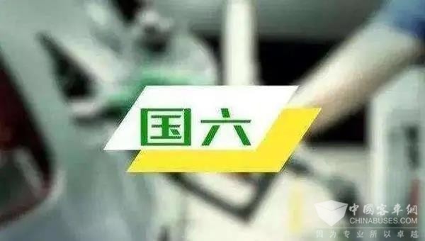 7月起，國五輕型汽車(chē)禁止生產(chǎn)!明年起，全國禁止國五上牌(圖3)