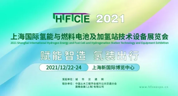 商務(wù)部：在充電、停車(chē)等環(huán)節為新能源汽車(chē)創(chuàng  )造更多便利(圖2)