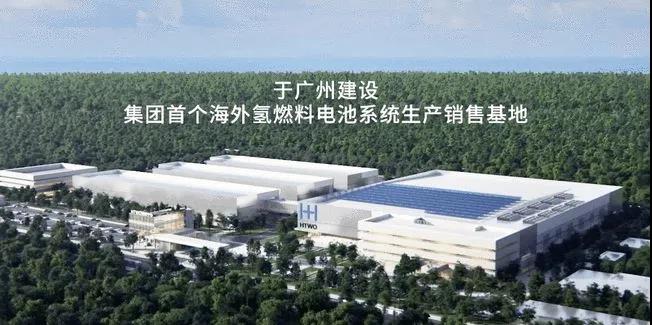 現代鄭義宣：2035年中國將成全球最大的氫燃料電池車(chē)市場(chǎng)(圖2)