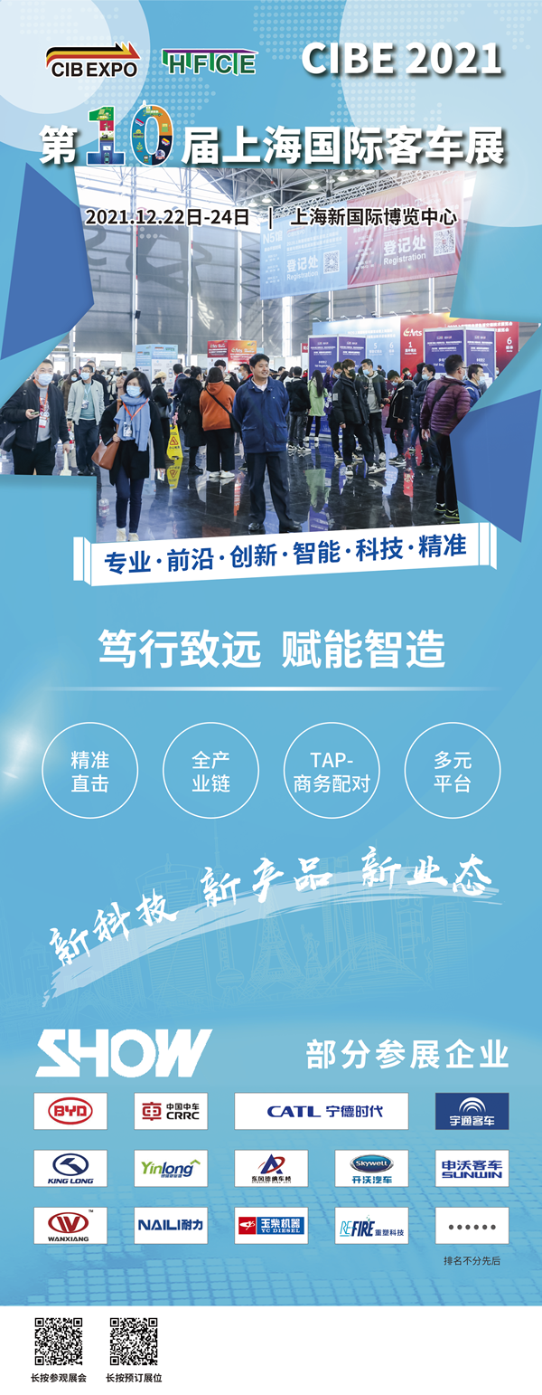 超一半企業(yè)涉氫，2021最受贊賞中國公司出爐！(圖2)