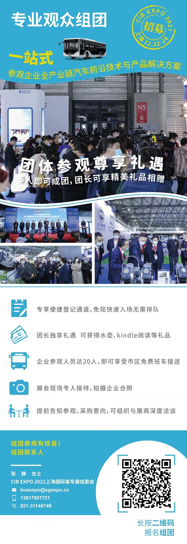 超一半企業(yè)涉氫，2021最受贊賞中國公司出爐！(圖3)