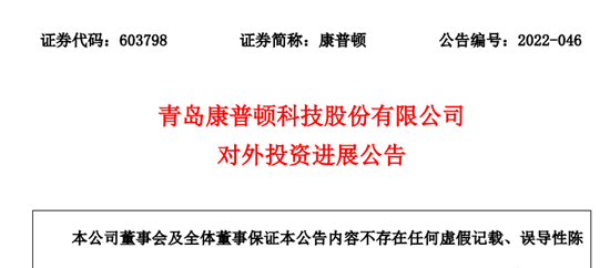 膜電極100萬(wàn)片/年！石墨雙極板電堆5000臺/年！康普頓4條氫能源有關(guān)生產(chǎn)線(xiàn)竣工！(圖1)