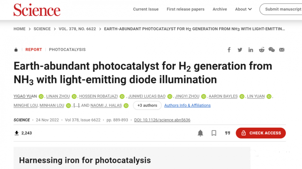 Science最新發(fā)現：光動(dòng)力納米催化劑可能成為發(fā)展氫能經(jīng)濟的關(guān)鍵(圖1)