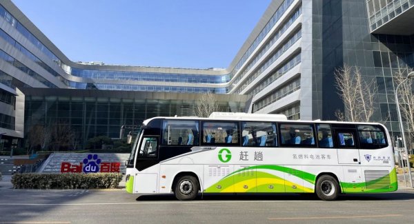 新研氫能30臺氫能燃料電池大巴車(chē)交付百度(圖1)